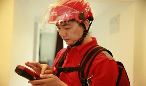 京东因不正当竞争被罚30万元，公司违反了法律中的哪些相关条例？