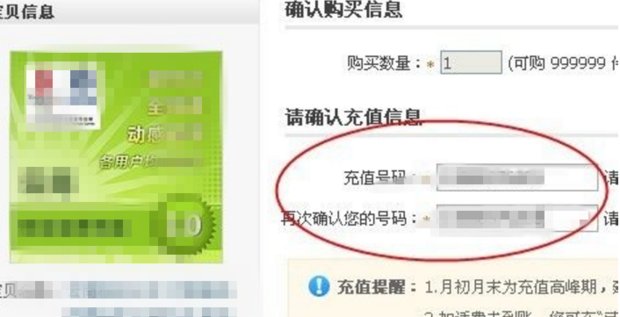 如何在网上使用U盾进行支付？