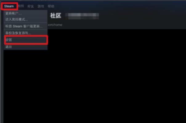 steam手机令牌怎么开启？