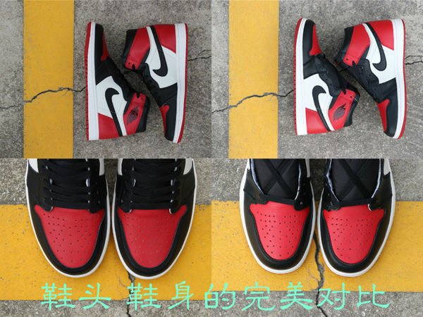 求鉴定AJ鸳鸯四色鞋带的真假