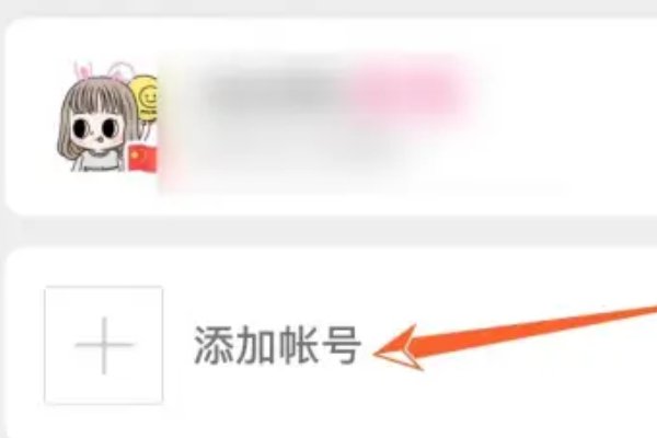 一个手机号怎么申请小号