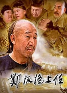 肖开提的假期的相关资料