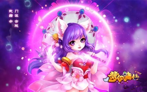 梦幻诛仙手游青云装备属性洗魂教程详解[图]-手游攻略-游戏鸟手游网