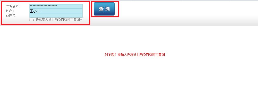 ZHC成绩怎么查询?