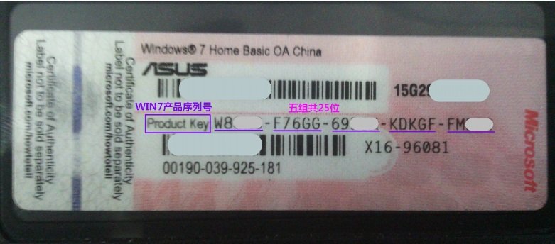 华硕e46c进不了系统？