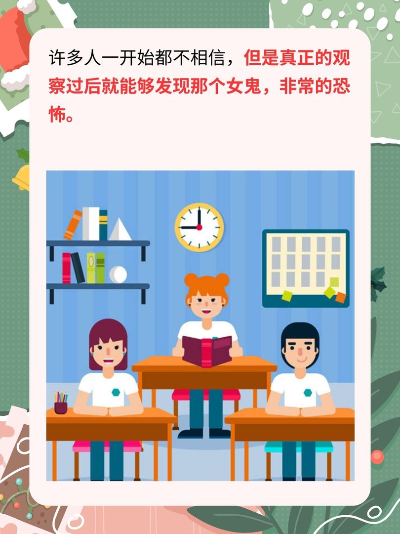 小学四年级的课文哪篇最可怕？