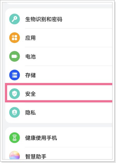手机怎样设置地震预警倒计时