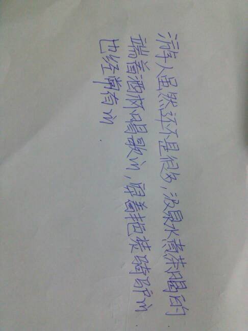 游人虽未盛，泉而茗者，罍而歌者，红装而蹇者，亦时时有。翻译