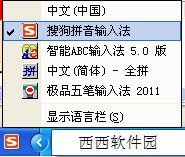 怎么在搜狗上安装皮肤