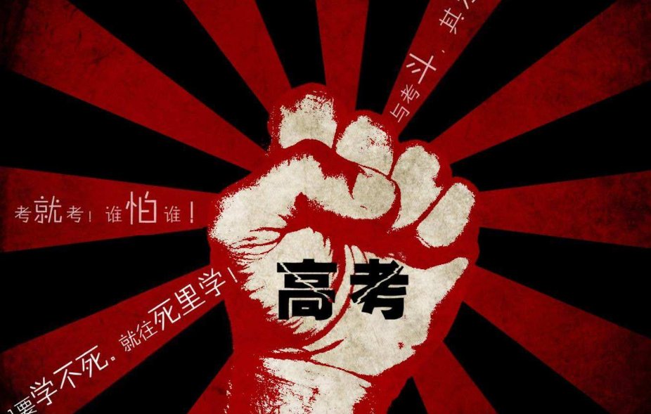 江苏高考查分可用中国电信手机吗