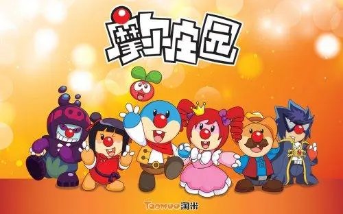 一群小摩尔是什么意思