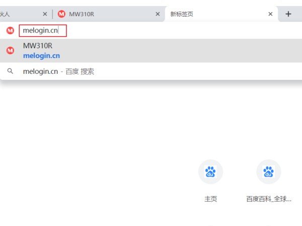怎么重启无线路由器呢？
