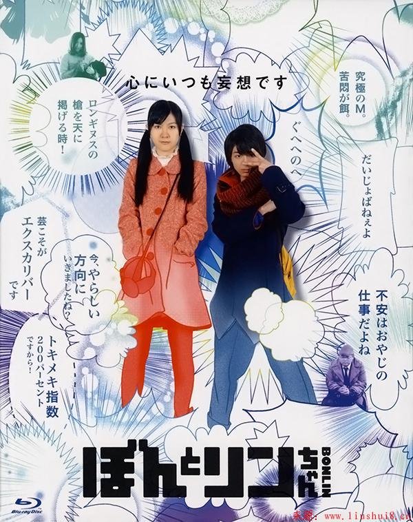 御宅大冒险的介绍