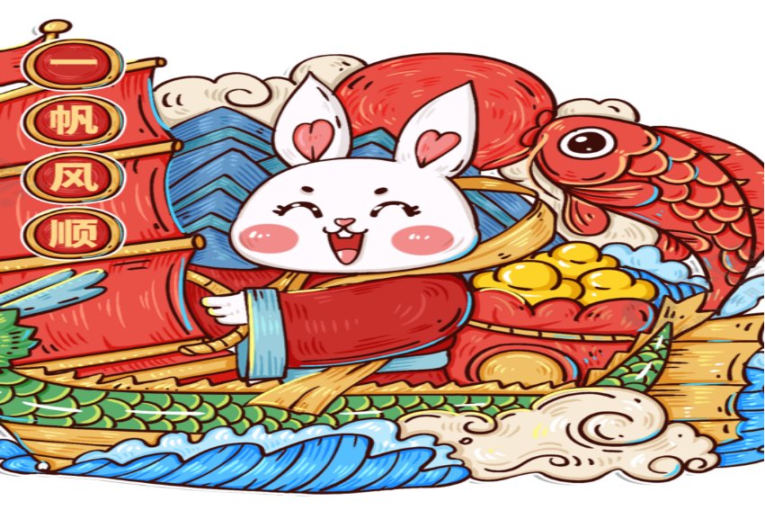 2023兔年的吉祥语七字