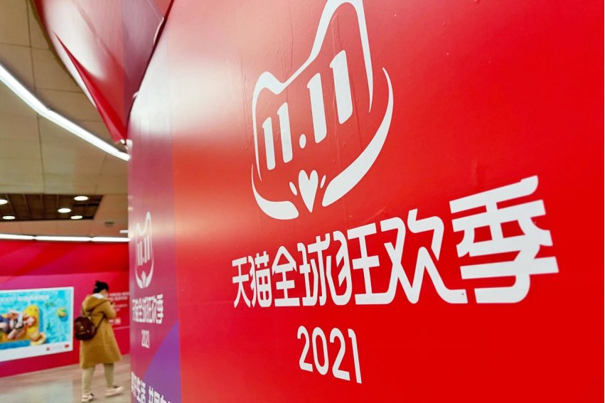 双十一零点秒杀是什么意思