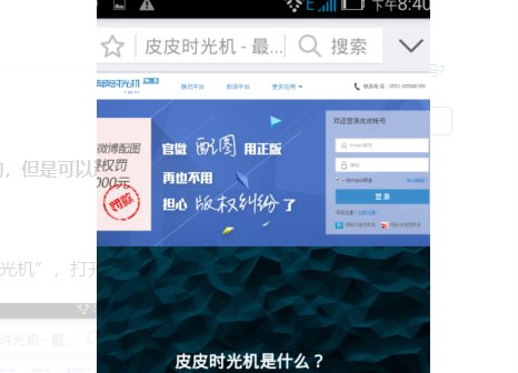 手机版定时微博在哪