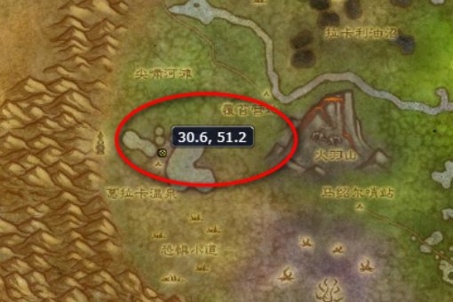 魔兽世界 营救少女怎么做