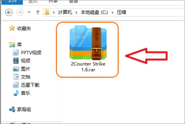 CS1.6中CD key 是什么