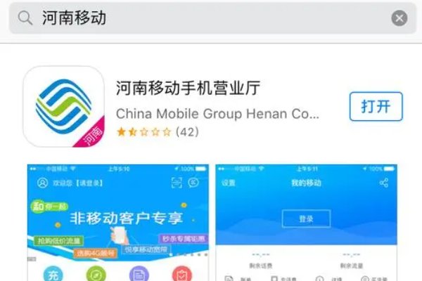 查询宽带费用有哪些方法？