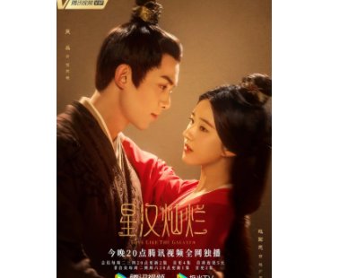 月升沧海更新时间