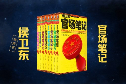 小桥老树全部小说作品