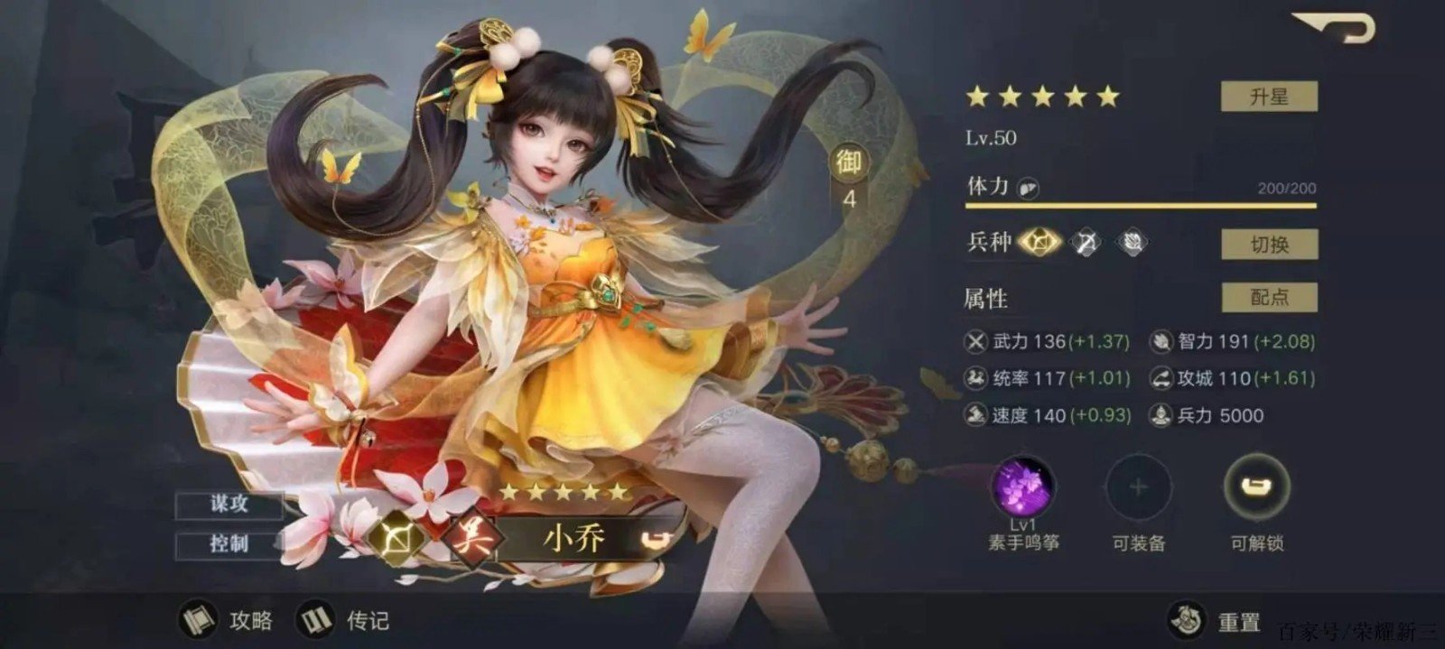 好感度越高衣服越少的游戏