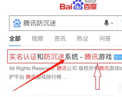手机怎么解除qq炫舞的安全模式