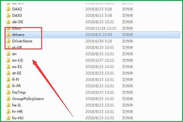 winxp自带网卡驱动路径