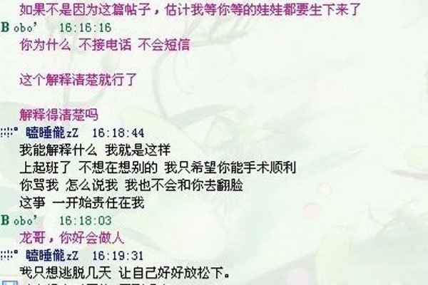 笑笑鸭脖门事件始末 怀孕女主角小米是谁