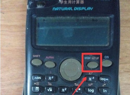 科学计算器如何运算方差？