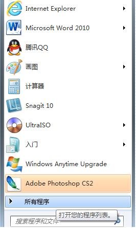 下载了一个Abode photoshop CS2，安装要求输入serial number，该怎么填啊