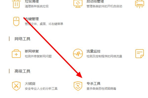 如何清除恶性木马病毒？
