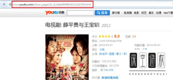 硕鼠FLV视频下载器如何下载视频