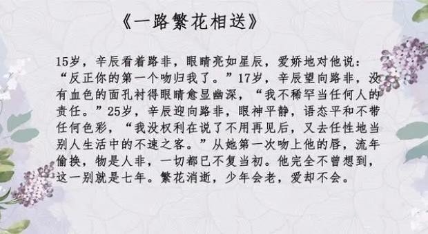 青衫落拓最好看的小说