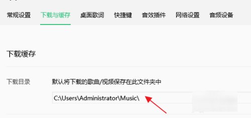 如何下载mp3格式的歌曲？