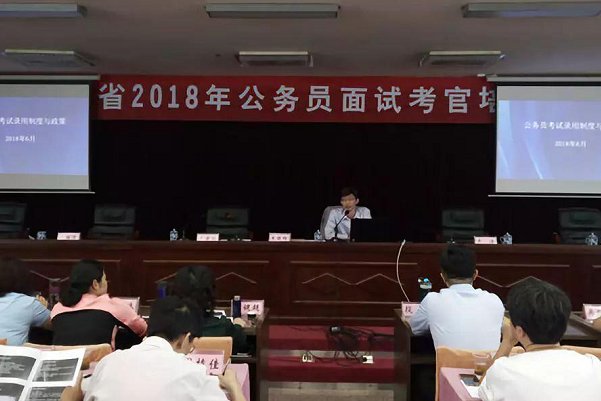 贵州省公务员省考报名时间2021什么时候？