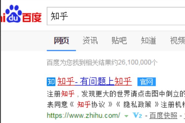 知乎网页版登录的网址是什么？