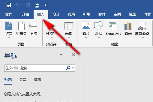 wingdings怎么打出来？