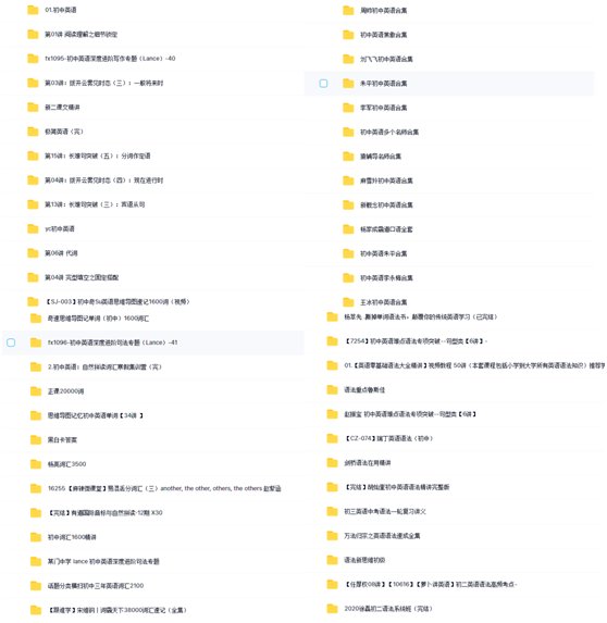 找一个初中英语教学视频网!人教版的！