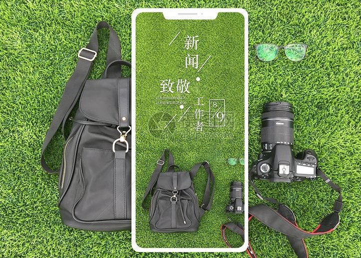 请问9月都有什么节日，包括纪念日，灾难日等