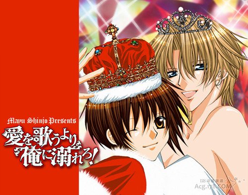 沉溺爱歌的人物介绍