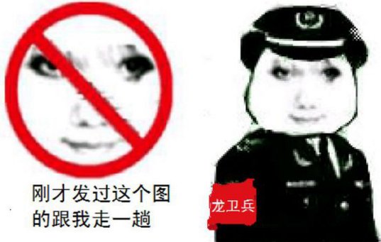 龙玉涛到底是谁？