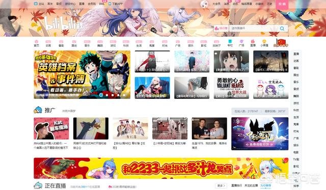 中国有哪些弹幕视频网站?