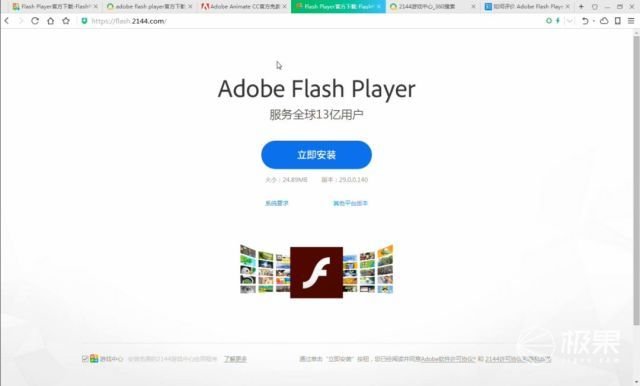 重庆重橙网络科技有限公司怎么样？