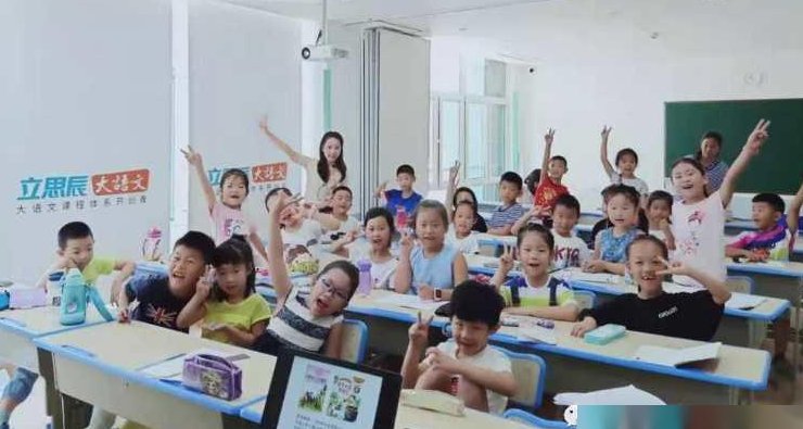 立思辰的大语文怎么样，靠不靠谱?