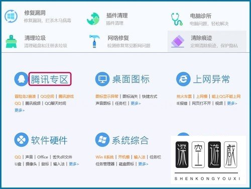 如何解决qq音乐无法登录的问题