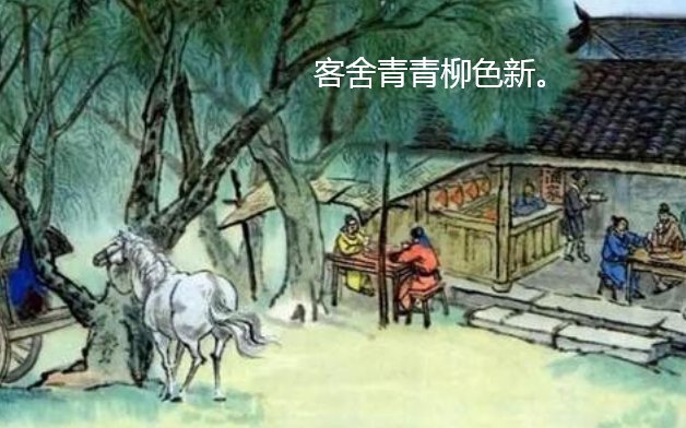 《送元二使安西》中用“新”来形容“柳色”是十分的妙,妙在哪里？