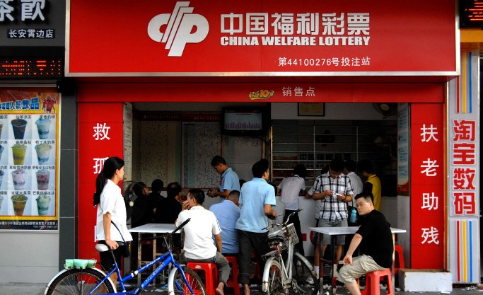 国庆节双色球休市吗