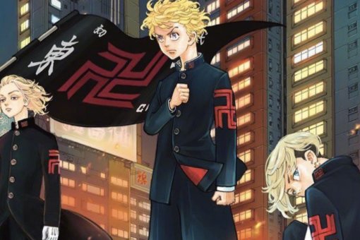 mikey是什么动漫