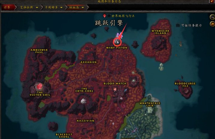 wow秘血岛任务成就58/60剩下2个怎么也找不到